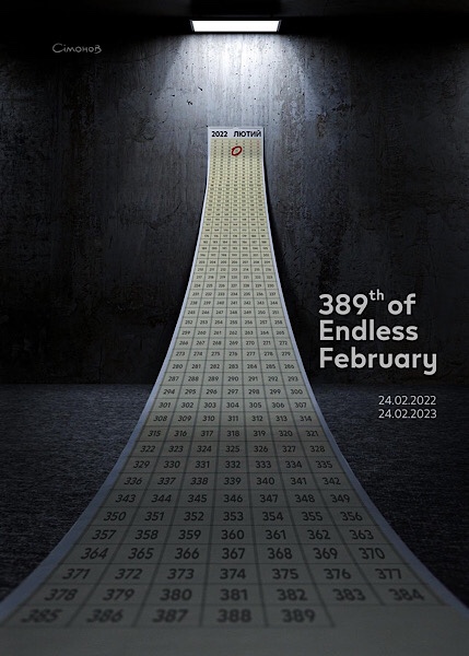 Der endlose Februar, ein Kalenderblatt des 389. Februar 